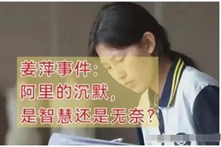 ?阿尔斯兰33+11 王俊杰14分 高登33+15 宁波送四川14连败